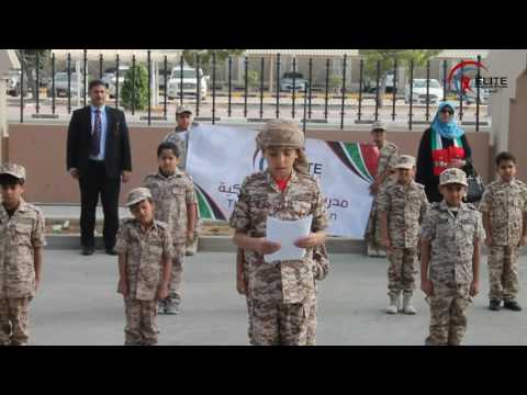 45Th National Day Celebrations | Military Parade & Oath of Allegiance In U.A.Q Chamber