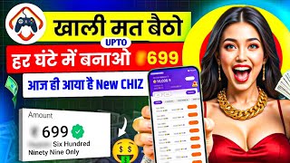 New Earning App Without Investment | Online Game Earn Money | How to Earn Money Without Investment screenshot 2