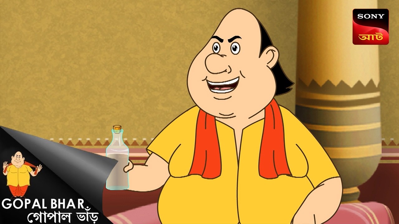 গুপ্তধনের চাক্কোর | Gopal Bhar Movie | Gopal Bhar