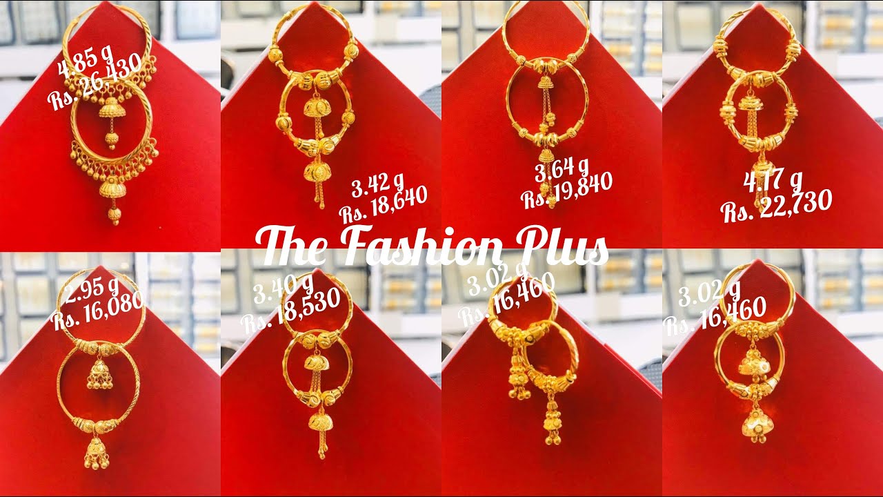 Unique new style ring hoop earrings with price || LIFESTYLE - YouTube |  Diamond earrings design, Earrings with price, Gold hoop earrings style