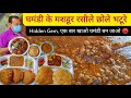 Ghamandi Chole Bhature @20 Rs || Bedmi Puri, Kachori, Lassi & More || Delhi Street Food