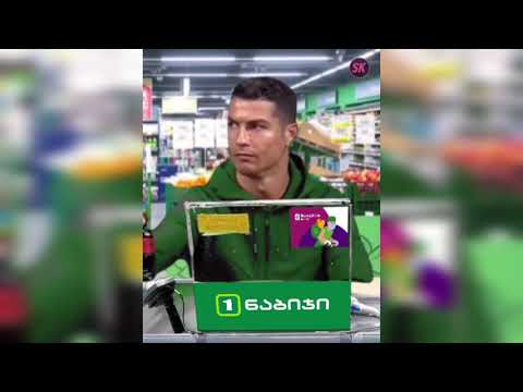 კონსულტანტის პირველი დღე