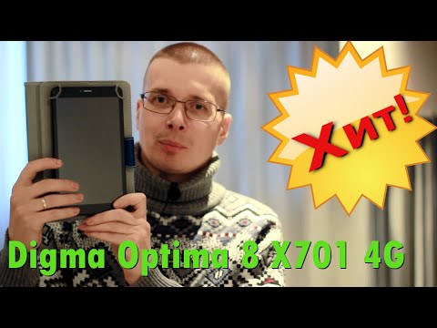 Планшет Digma Optima 8 X701 4G - всё сразу и за копейки