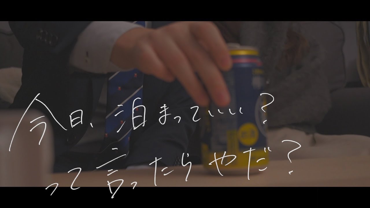 取引先の女性と親密な関係になる夜