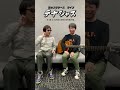 4/18(土)ワンマン・ライブ「テナシャス」開催!