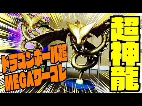 ドラゴンボール - スーパードラゴンボールヒーローズ　神龍　シェンロン SSS UGM3-SEC3 神龍 スーパードラゴンボールヒーローズ(SDBH