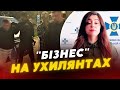 🤨Допомагали призовникам УХИЛИТИСЯ від мобілізації! На Волині ЗАТРИМАЛИ двох ділків