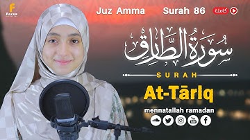 Surah At-Tāriq || By Mennatallahramadan (HD) With Arabic (86) سورة الطارق