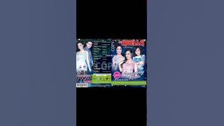 Cinta Dan Air Mata - Adella