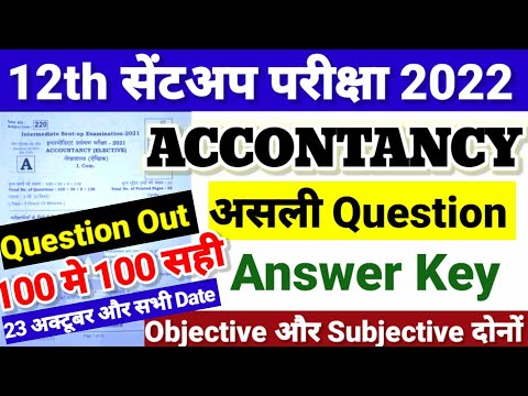 वीडियो: धारा 404 के लिए प्रबंधन की आंतरिक नियंत्रण रिपोर्ट की क्या आवश्यकता है एक सार्वजनिक कंपनी पर शोध करें और बताएं कि धारा 40 की आवश्यकताओं को पूरा करने के लिए प्रबंधन आंतरिक नियंत्रण 