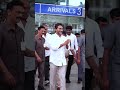 ys Jagan arrival visuals#ysjagan#ysrcpsocialmedia#ysrcp#ycp#jaganfans#jaganannna#cmjagan#ysjagangovt