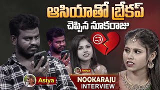 Nukaraju Breakup Prank Call to Asiya | Punch Prasad | Coffee With Shobha | Love Story | Jabardasth