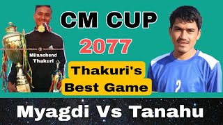 Myagdi Vs Tanahu || CM Cup Pokhara Rangasala ||