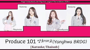 [Karaoke/Thaisub] Produce 101 - Yanghwa BRDG( Zion.T 양화대교 Cover)