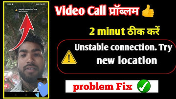 Unstable Connection try a new location whatsapp problem fix | मतलब क्या होता हैं? | Unstable Connect