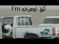 اغنية كنت احسب تجيني وتاقف على الباب اغنية كنت احسب تجيني وتاقف على الباب