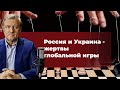 Запад не даст России одержать победу на Украине