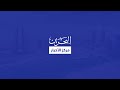 الأخبار: وزير التجارة يشارك في اللقاء التشاوري الدوري لوزراء التجارة مع رؤساء اتحادات الغرف التجارية