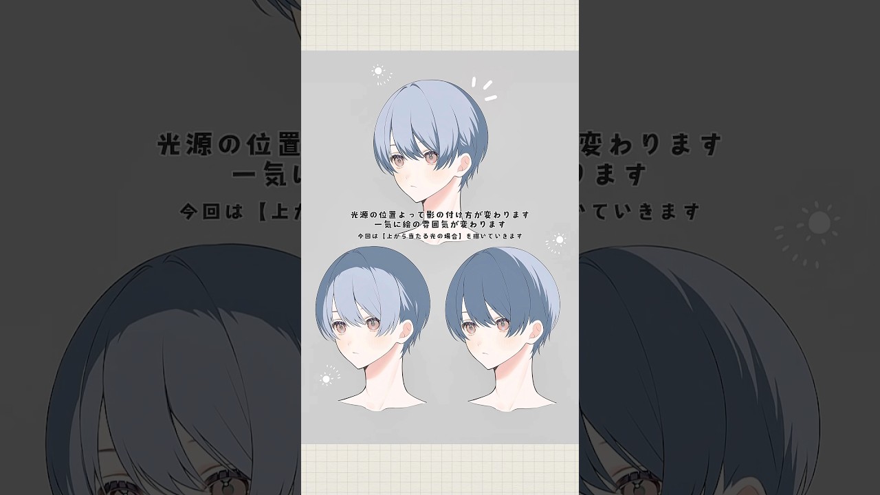 【髪の描き方】CLIP STUDIO PAINT (クリスタ)様とのコラボ動画です☁️#イラスト #イラストメイキング #クリップスタジオ #clipstudiopaint #shorts #pr