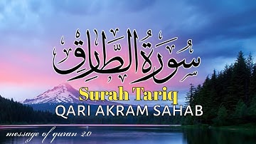 Surah At-Tariq(The Knocker )Full By Message Of Quran |With Arabic Text|Best Tilawat |86 -سورةالطارق 