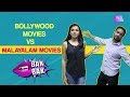 Malayalam movies vs hindi movies  mollywood vs bollywood  bakbak