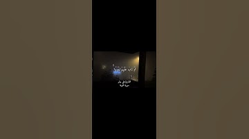 سورة التوبة | حَتَّىٰ إِذَا ضَاقَتْ عَلَيْهِمُ الْأَرْضُ…| علي جابر #قرآن #اكسبلور
