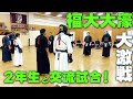 [福大大濠] 交流親善試合 vs ２年生チーム 解説ver