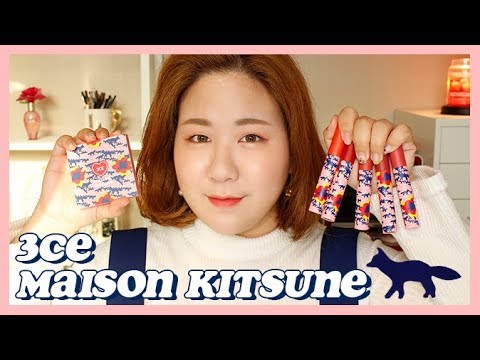 3CE 메종키츠네 전제품 리뷰!!/ 3CE MAISON KITSUNE REVIEW❣| LINDS린즈