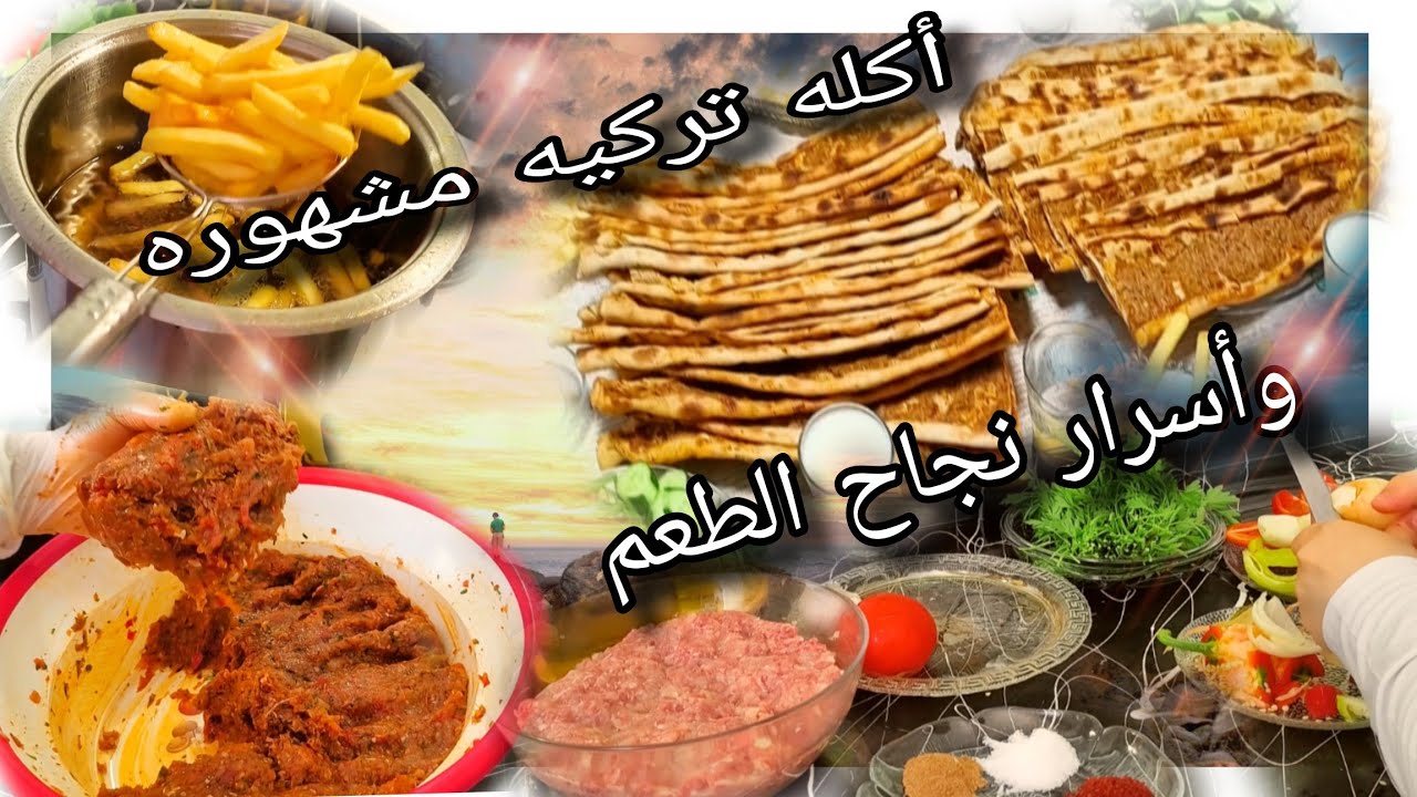  الأكله التركيه المشهوره (البيدا)تتبيله شبيها للحم بعجين طريقة التحضير #وأسباب نجاح💯 الطعم فرن الحطب
