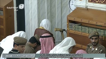 صلاة العشاء للشيخ علي الحذيفي اليوم الخميس 5 شوال 1438- المسجد النبوي - أواخر سورة الدخان