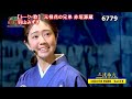 ★・25292, (👩🏻羽山みずき) 【トーク・歌】5(長編歌謡浪曲・元禄花の兄弟 赤垣源蔵)(純恋歌)【🤠下の説明欄より頭出しが出来ます】