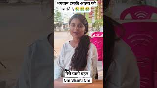 wapas to aaja yar ,allah wariyan songs #youtubeshorts #trending #shorts #restinpeace #shortvideo