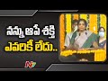 Governor Tamilisai sensational comments at Praja Darbar