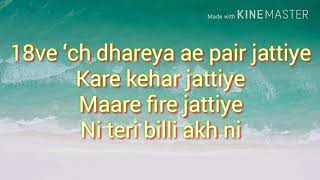 Expert Jatt Song Lyrics #expert