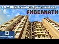 Call: 8055855866 | WALEKAR HOMES @ AMBERNATH | 1 &amp; 2 BHK Premium Apartments | Project Tour Video
