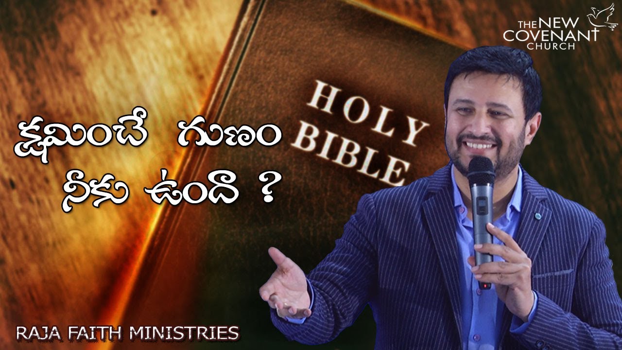 Pastor Raja THE NEW COVENANT CHURCH II FEB 02 II SUNDAY SERVICE II PASTOR RAJA ...