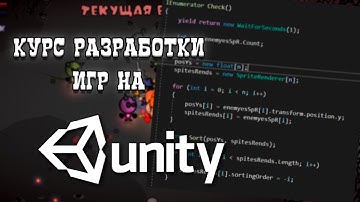 Курс создание игр на Unity с ПОЛНОГО НУЛЯ за пару дней || Создание проекта и интерфейс в Unity