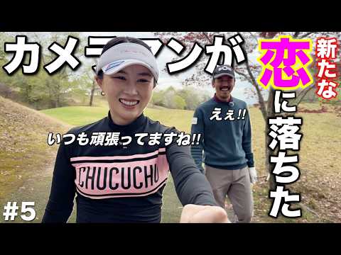 女子プロから〇〇されて恋に落ちた瞬間を激写しました。こんなん男なら惚れてまうやろ！！！