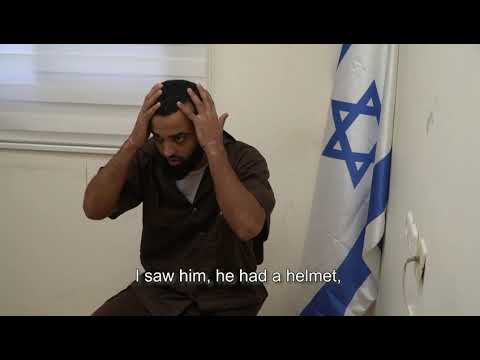 Ανάκριση τρομοκράτη της Χαμάς