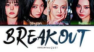 EVERGLOW (에버글로우) 'BREAKOUT' Color Coded Lyrics)