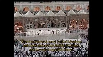 تلاوة من سورتي البقرة وال عمران تهجد 1430 للشيخ سعود الشريم