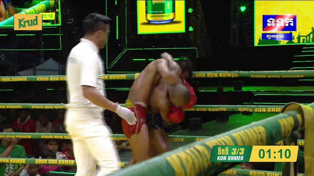 កម្មវិធីប្រកួតអន្តរជាតិសង្វៀនគ្រុឌគុនខ្មែរ​ “KRUD KUN KHMER” ចេញពីក្រុងស្ទឹងត្រែង ខេត្តស្ទឹងត្រែង