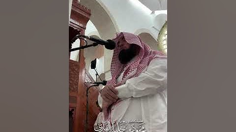 صلاة العشاء يوم الأربعاء 29-6-1440 | الشيخ محمود خليل القارئ
