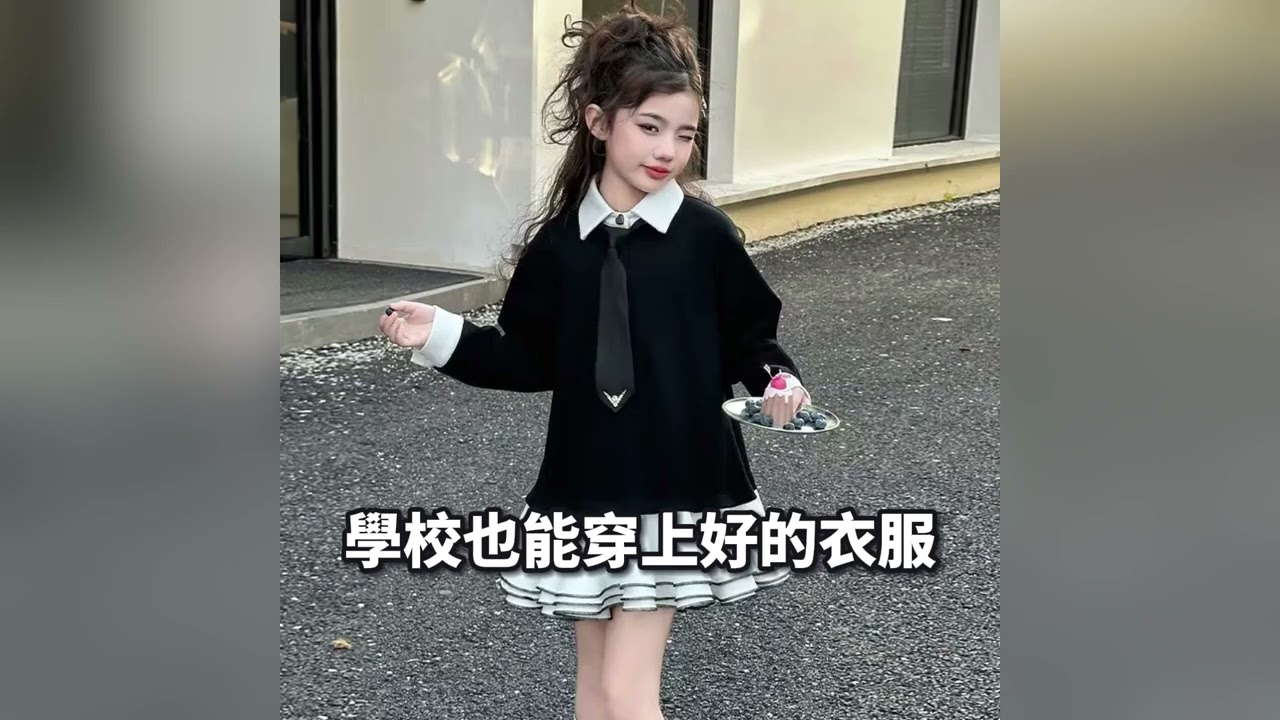 【Arbea購物平台】C1293