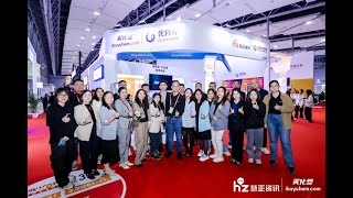 BSR & iBuychem at CHINACOAT 2024