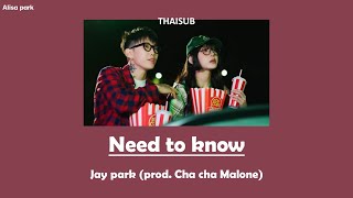 [THAISUB] Need To Know - Jay Park(เจย์ปาร์ค) // แปลไทย