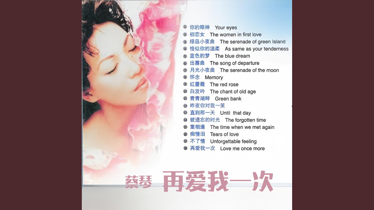红蔷薇 縮圖