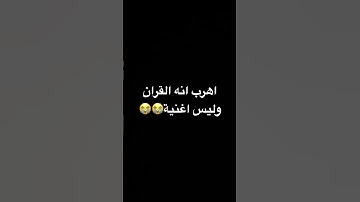 قران كريم #قرآن #اكسبلور #quran #راحة_نفسية