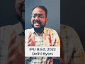 IPU B.Ed. 2022 || Best Preparation Strategy || SCERT || GGSIPU CET B.Ed. Entrance Exam || Admission