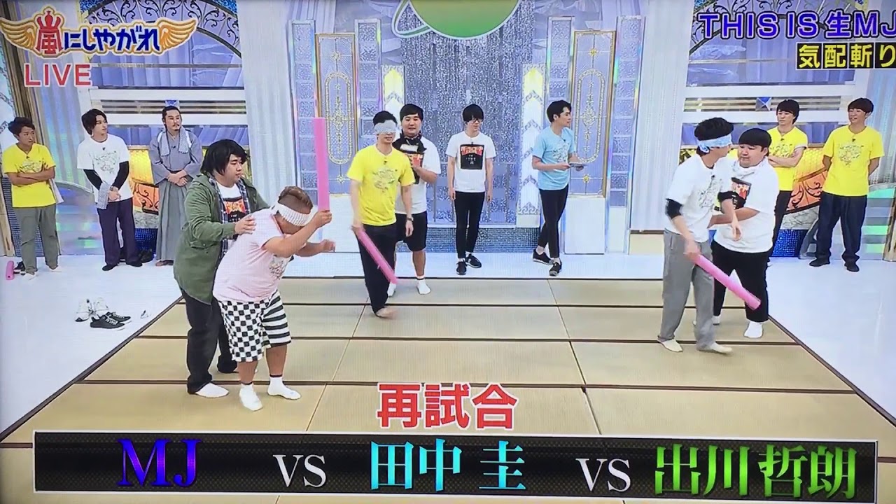 24時間テレビの動画 画像 動画検索 マイルドサイト